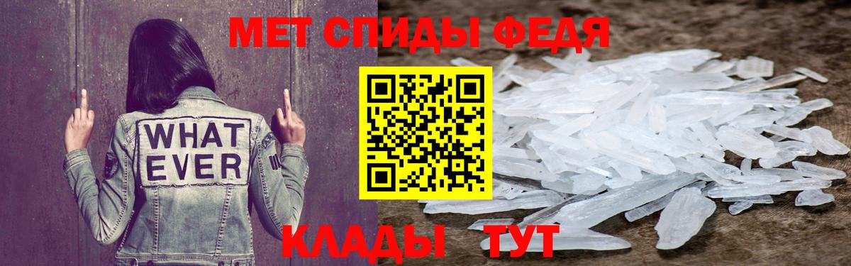 Лабытнанги  АМФЕТАМИН  Вход с VPN  Амфетамин Premium 