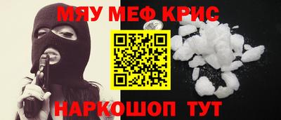 spice Донецк