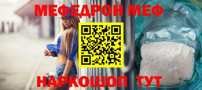 spice Донецк