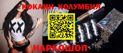 мефедрон мука Донской