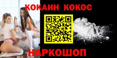 spice Донецк