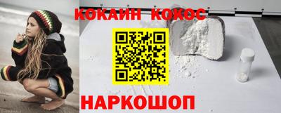 мефедрон мука Донской
