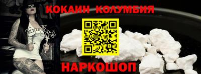 мефедрон мука Донской