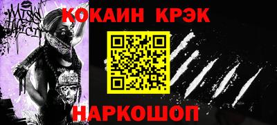 мефедрон мука Донской