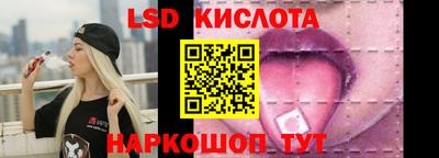 spice Донецк