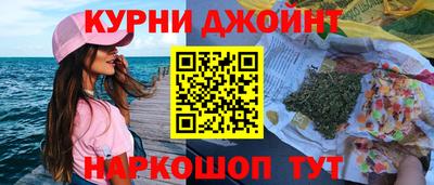 spice Донецк