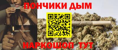 spice Донецк