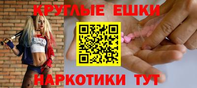 spice Донецк