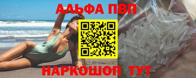 мефедрон мука Донской