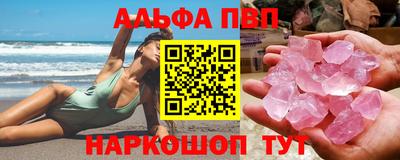 винт Дубна