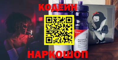 spice Донецк