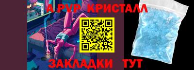 мефедрон мука Донской