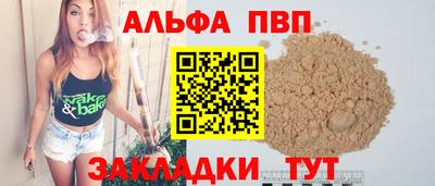 метадон Усть-Илимск