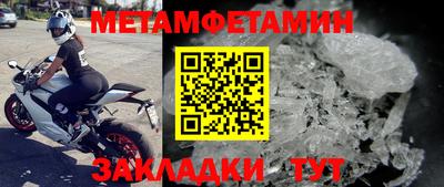 spice Донецк