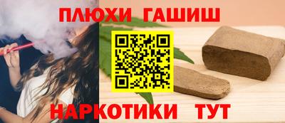spice Донецк