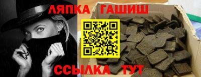 spice Донецк