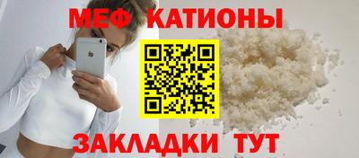 мефедрон мука Донской