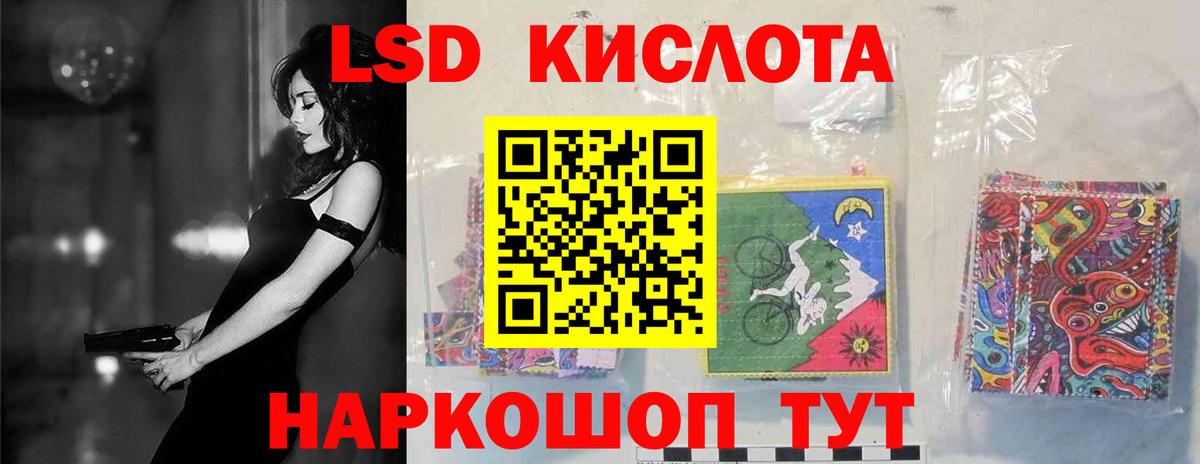 ЛСД экстази ecstasy Лабытнанги