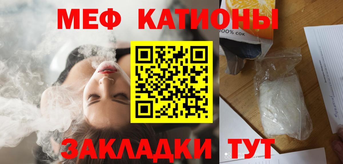 Меф Лабытнанги