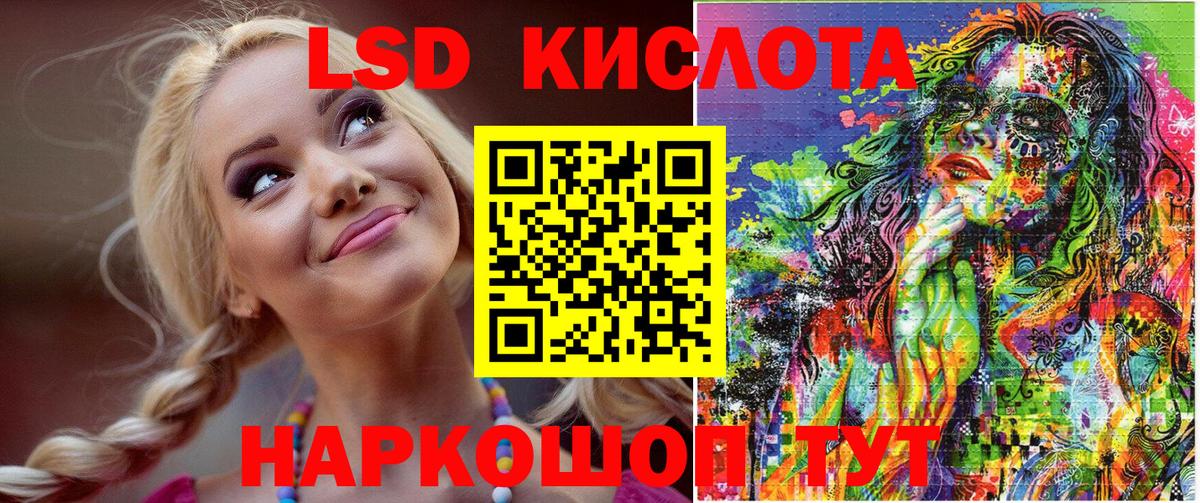 Наркотические марки 1500мкг Лабытнанги