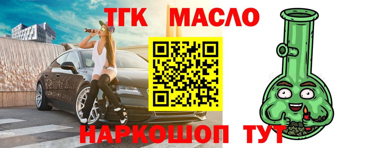 ТГК Wax  ТГК Wax  Лабытнанги  Вход с VPN 