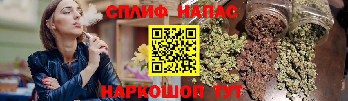 НБОМе  Бошки Шишки  Cocaine  Лабытнанги  Вход с VPN  МЕФ   Alpha PVP СОЛЬ   ГАШИШ 