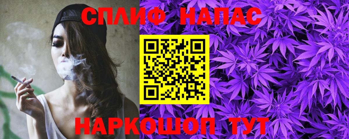 Бошки Шишки SATIVA & INDICA  Каннабис THC 21%  Шишки марихуана MAZAR  Бошки марихуана AK-47  Вход с VPN  Лабытнанги 
